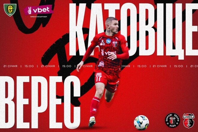 Показали результативний футбол. Верес програв перший матч на зборах