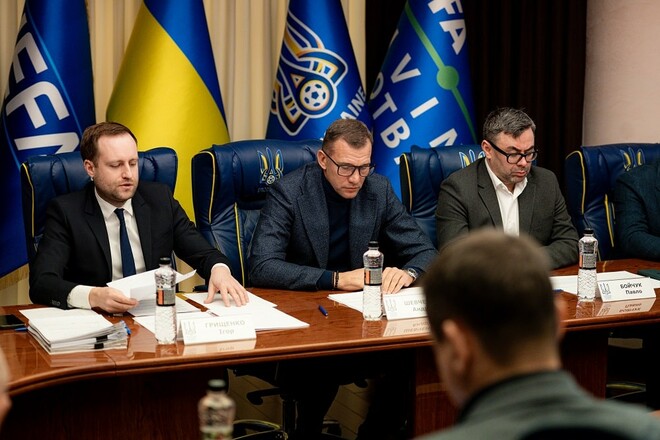 ФОТО. Исполком УАФ принял несколько важных решений