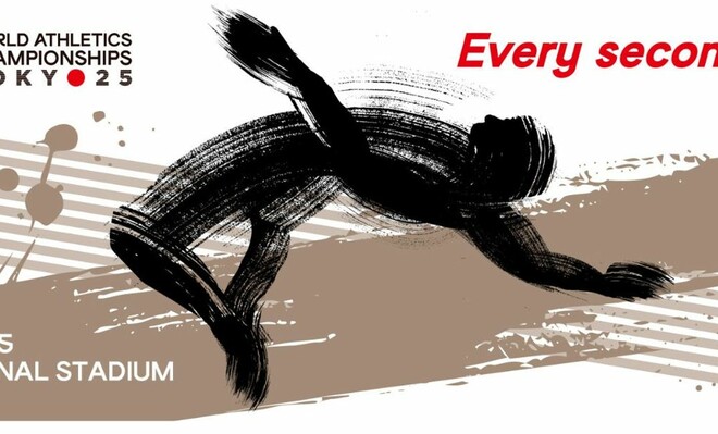 Чемпионат мира 2025: стал известен девиз и визуал