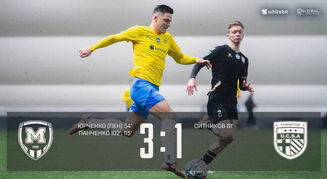 Зіграли 4 тайми у манежі. Металіст 1925 взяв гору над командою ЮКСА