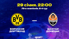 Borussia D - Shakhtar. Forecast and announcement for the Champions League match 