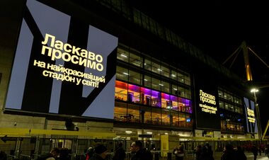 Мощный месседж. В Боруссии обратились к фанатам Шахтера перед матчем ЛЧ