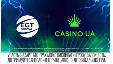 Casino.ua и EGT Digital объединяют усилия