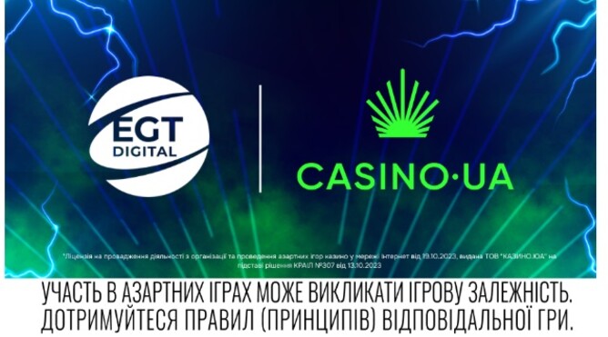 Casino.ua и EGT Digital объединяют усилия