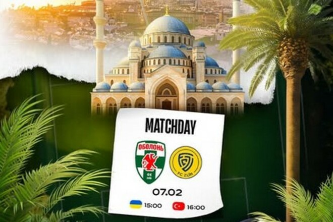 Оболонь проводить спаринг із Фастав Злін. Стартові склади