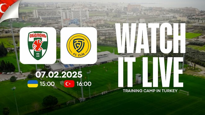 Оболонь – Фастав Злин. Смотреть онлайн. LIVE трансляция
