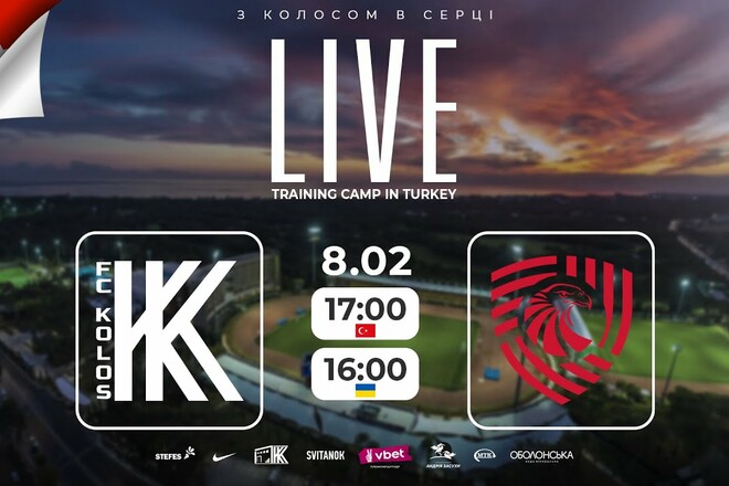 Колос – Иберия 1999. Смотреть онлайн. LIVE трансляция