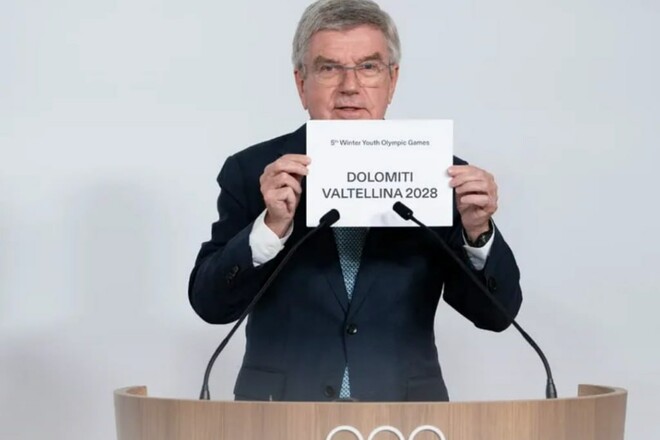 Названа столица зимних Юношеских олимпийских игр 2028 года
