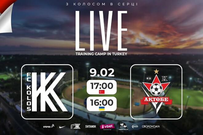 Колос – Актобе. Смотреть онлайн. LIVE трансляция