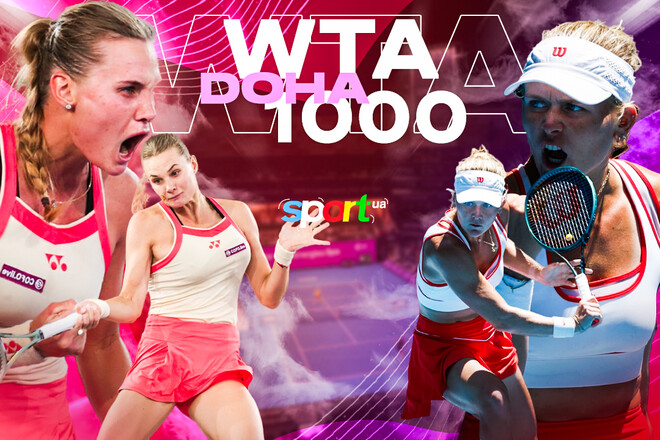 Даяна Ястремська – Пейтон Стернс. Дивитись онлайн. LIVE трансляція