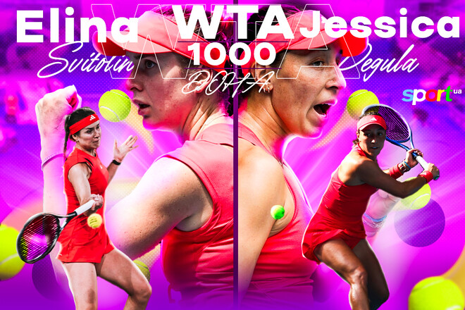 Элина Свитолина – Джессика Пегула. Прогноз на матч турнира WTA 1000 в Дохе