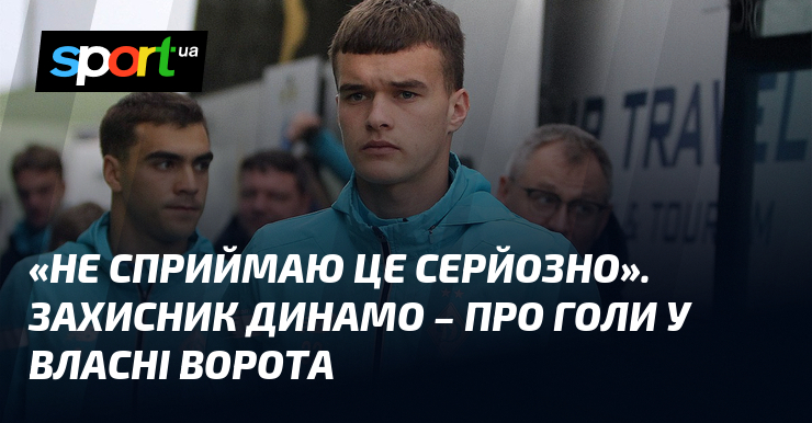 На мою думку, це питання не має великого значення. Захисник 