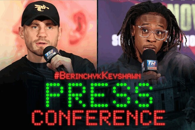 Денис Беринчик – Кейшон Дэвис. Пресс-конференция. Смотреть онлайн LIVE