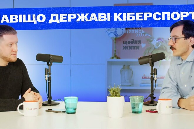 Віталій ЛАВРОВ: «Кіберспорт – рекордсмен за кількістю неповерненців»