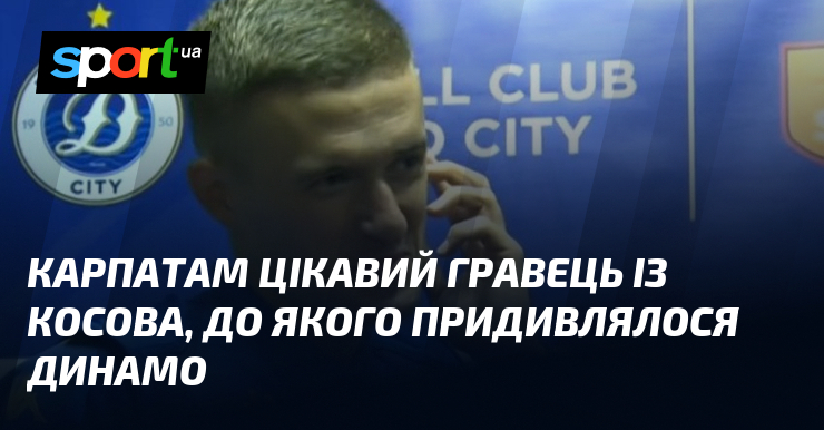 Футбольний клуб 