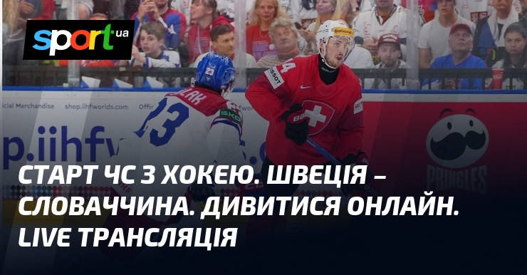 sport.ua