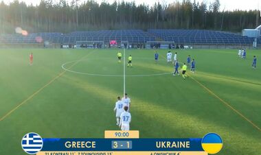 Греція U-16 – Україна U-16 – 3:1. Турнір розвитку УЄФА. Відео голів і огляд