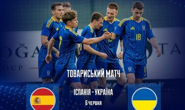 Украинская молодежка проведет спарринг с командой Испании U-21