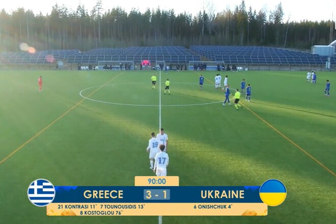 Греция U-16 – Украина U-16 – 3:1. Турнир развития УЕФА. Видео голов и обзор