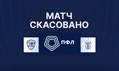 У команды нет денег на поездку. Одна игра Первой лиги не состоится