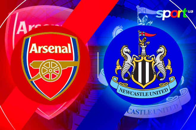 Арсенал – Ньюкасл. Зинченко – в резерве. Смотреть онлайн. LIVE трансляция