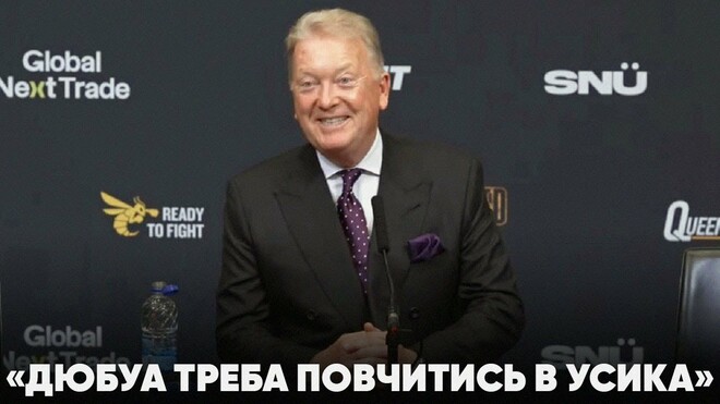ВІДЕО. Реакція Воррена на перемогу Усика нокаутом в реванші проти Дюбуа