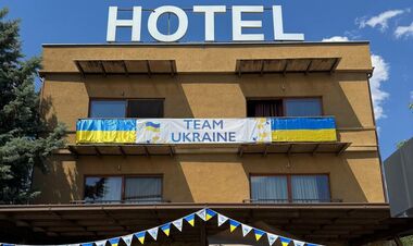 Збірна прибула на ЄЮОФ. У македонському Скоп'є піднято українські прапори