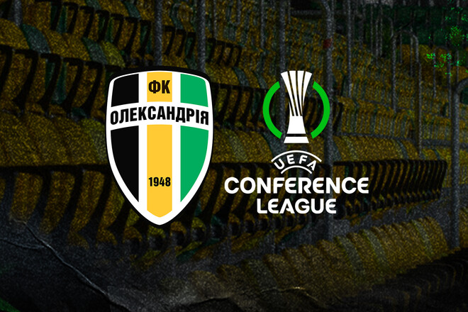 УЕФА принял решение о предстоящих матчах Александрии и Партизана