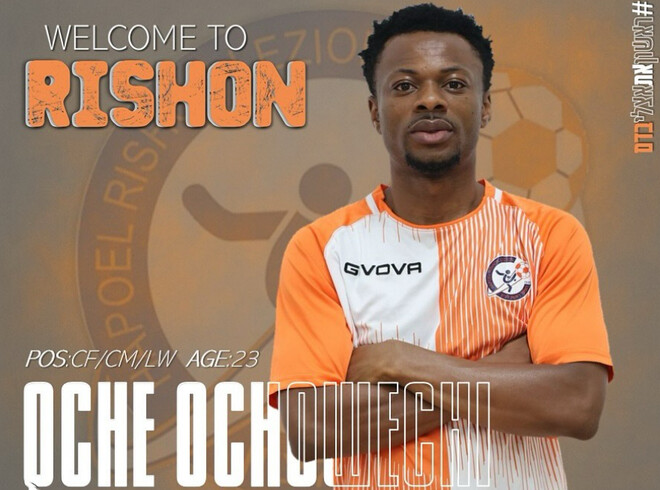 ОФІЦІЙНО. Форвард Кривбаса перейшов у клуб із Ізраїлю