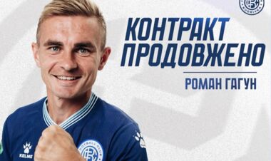 ОФІЦІЙНО. Новачок Прем'єр-ліги продовжив контракт із ветераном