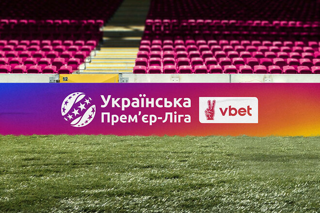 Динамо не грає. Затверджено дати і час початку матчів другого туру УПЛ