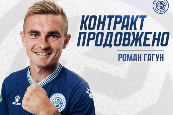 ОФІЦІЙНО. Новачок Прем'єр-ліги продовжив контракт із ветераном