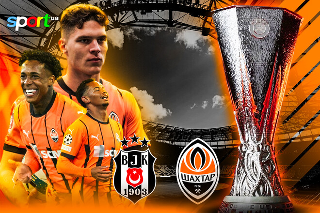 Бешикташ – Шахтер – 2:4. Текстовая трансляция матча