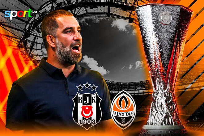 Бешикташ – Шахтар. Дивитись онлайн. LIVE трансляція