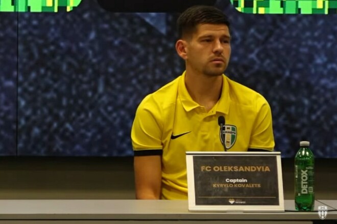 Кирилл КОВАЛЕЦ: «Важная игра для Александрии, отдадим все силы для победы»