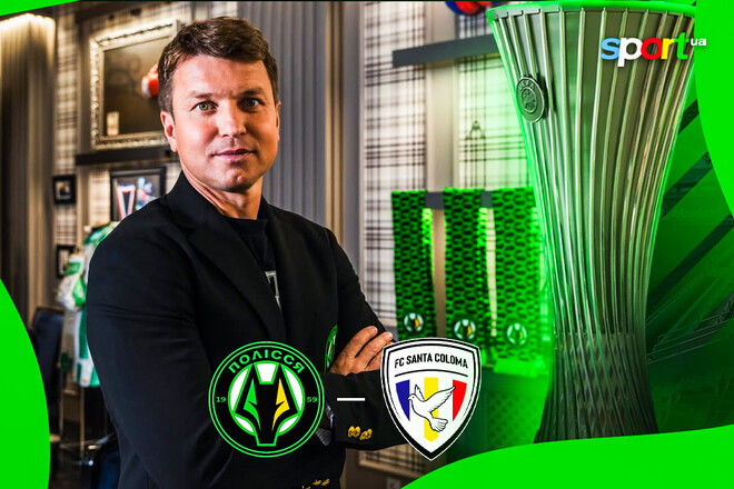 Стартові склади на матч Ліги конференцій між Поліссям і Санта-Коломою