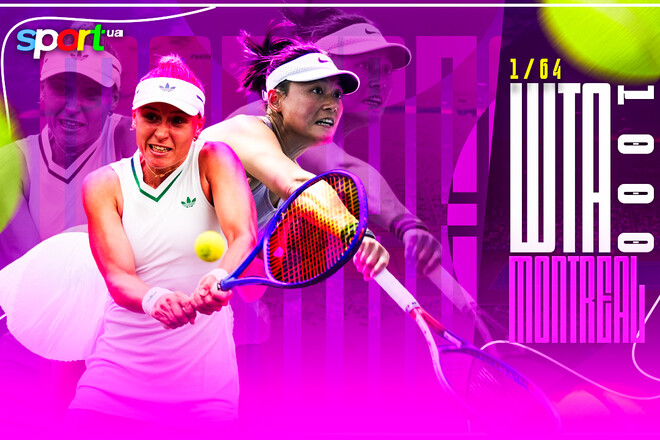 Yulia Starodubtseva - Van Yaphan. Watch online. Live broadcast