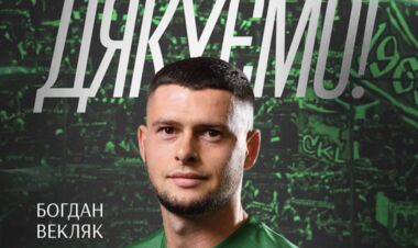 ОФИЦИАЛЬНО. Карпаты простились с центральным защитником