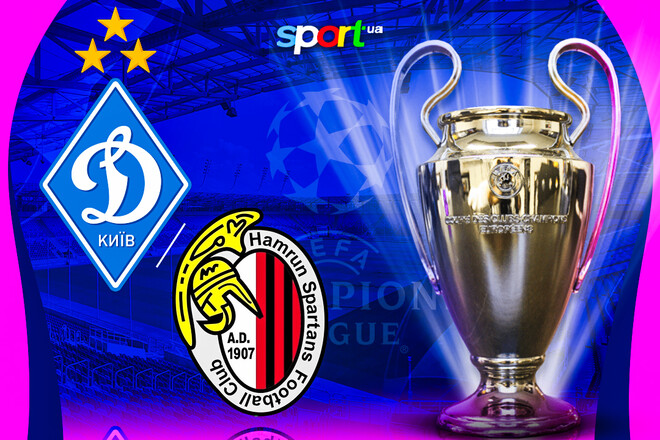 Динамо Киев – Хамрун Спартанс. Прогноз на матч квалификации Лиги чемпионов