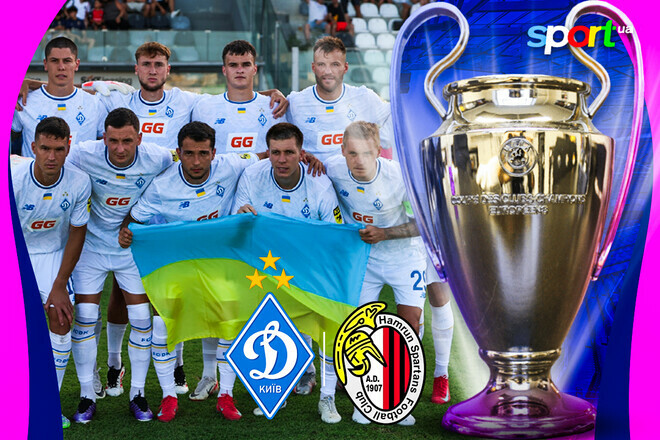 Динамо – Хамрун Спартанс. Прогноз і анонс на матч кваліфікації ЛЧ