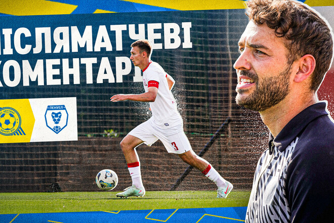 «Это очень радует». Маскаро прокомментировал сборы Кривбасса U-19