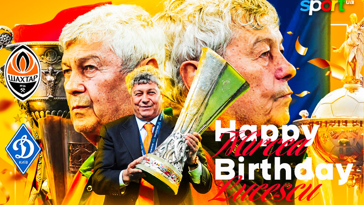 Шлях непохитного Містера. Мірча Луческу святкує день народження