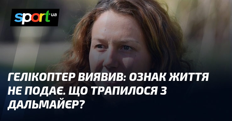 sport.ua