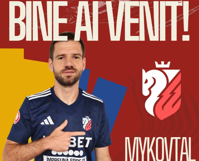 ОФІЦІЙНО. Ботошані оформив перехід українського центрфорварда