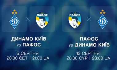 Пафосна дуель. Стало відомо, коли відбудуться матчі Динамо у Q3 ЛЧ