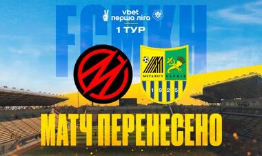 Metallurg Metalurus Metalist. Named the reason