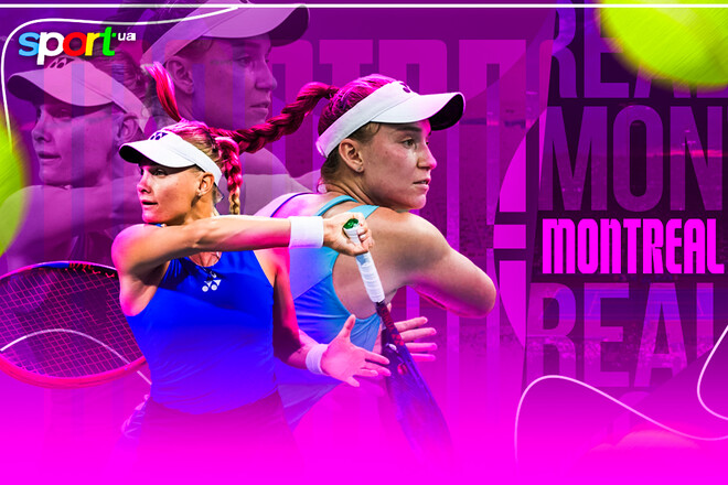 Даяна Ястремська – Єлена Рибакіна. Дивитись онлайн. LIVE трансляція