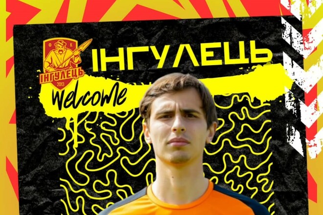 Клуб Первой лиги подписал четырех игроков, чтобы вернуться в УПЛ