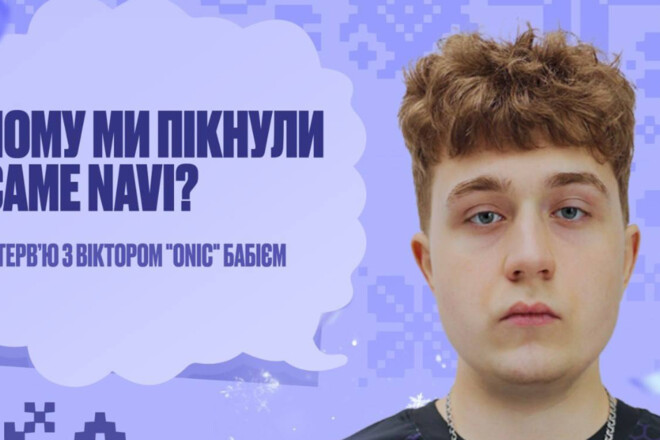 Капитан TNL о предстоящем матче с NAVI: «Верим, что можем победить»