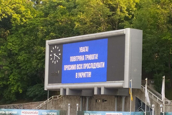 Матч Заря – ЛНЗ приостановлен. В Киеве объявлена воздушная тревога из-за рф